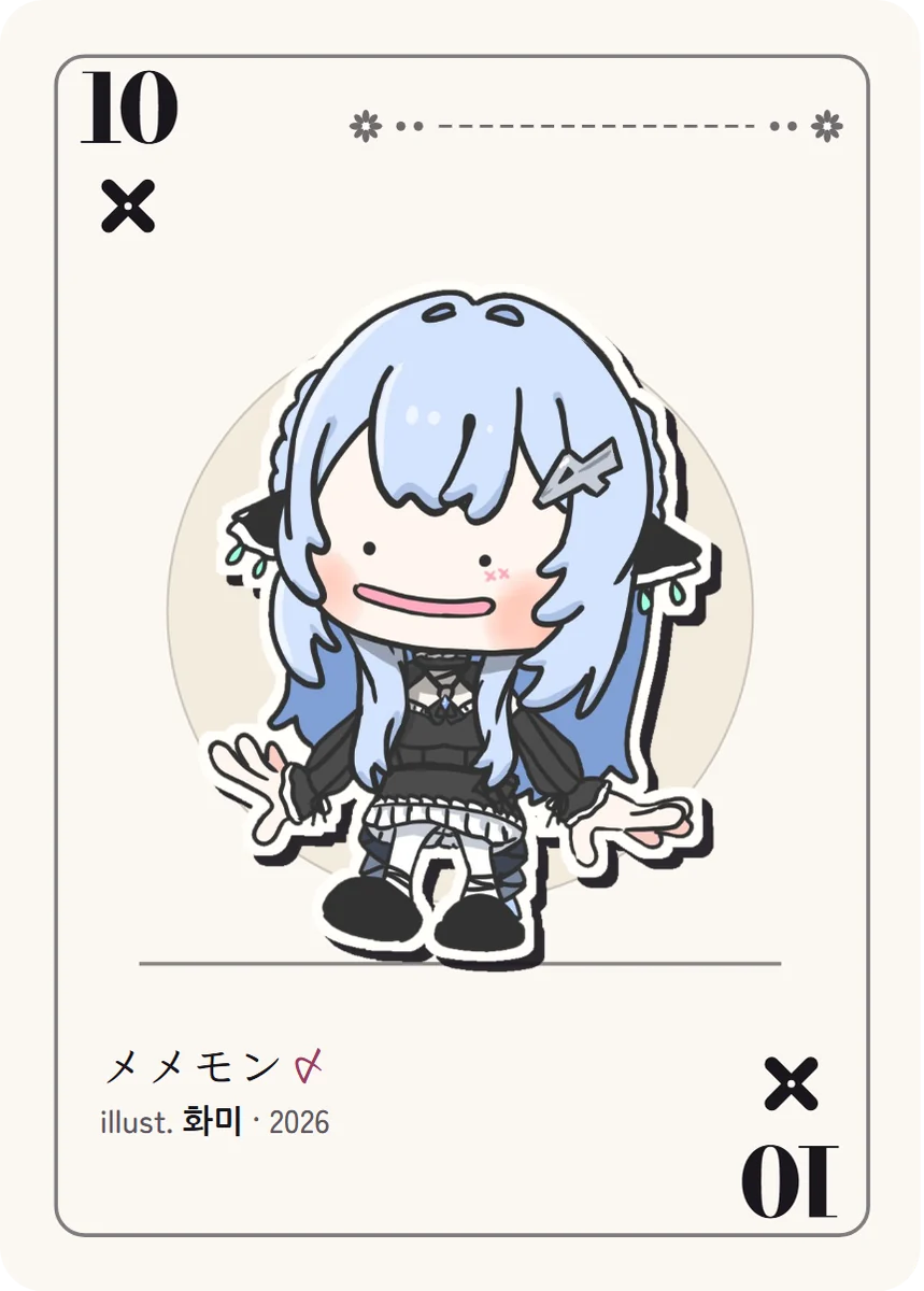 ばってんクリップの10: 黒いドレスのちびめめが、口をまっすぐ結んで両手を広げて立っている。