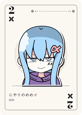 ばってんクリップの2