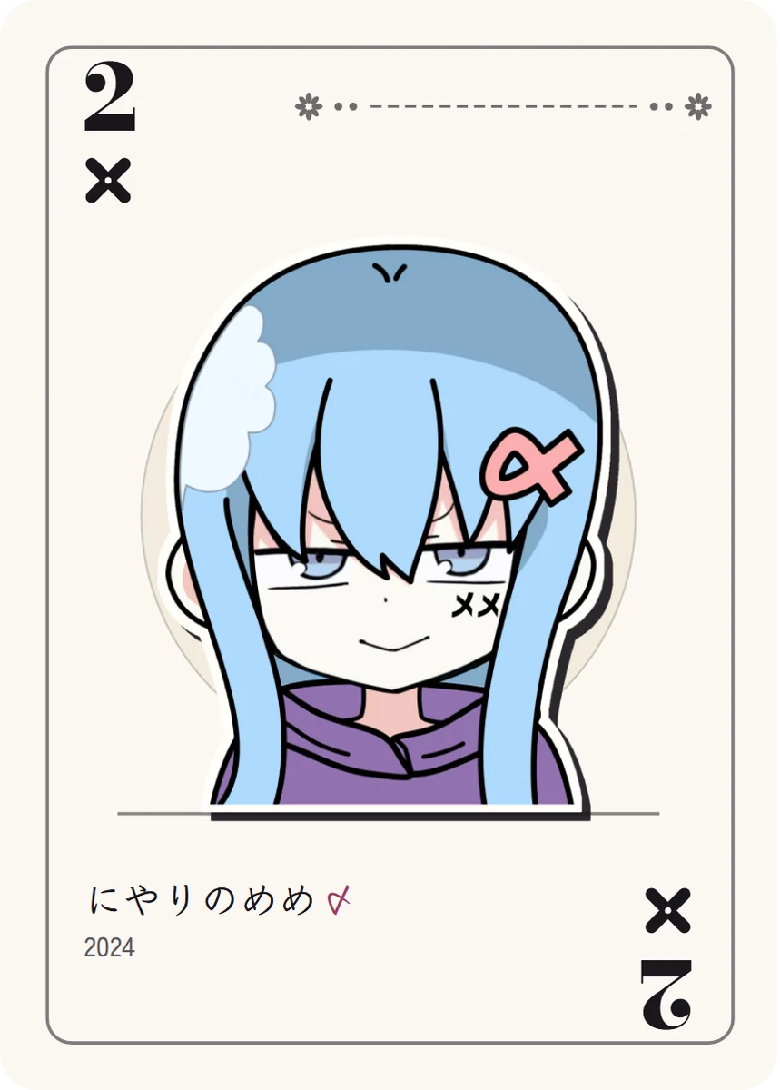 ばってんクリップの2: ばってんクリップをつけた水色の髪のちびめめが、目を細めてにやりと笑う顔。