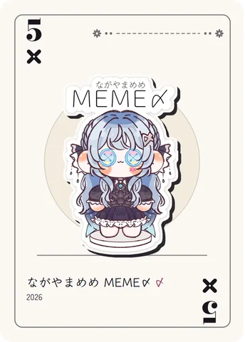 ばってんクリップの5