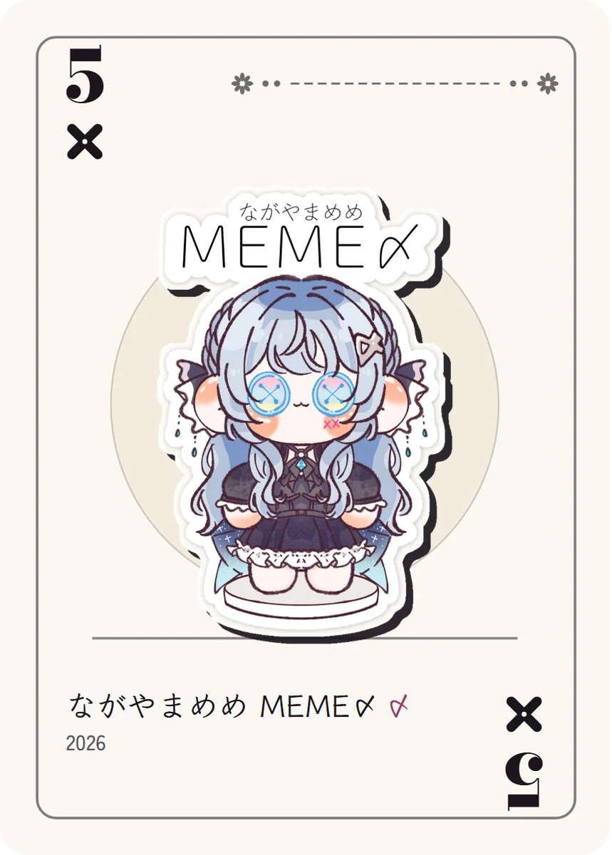 ばってんクリップの5: MEME〆 のロゴの下でぐるぐる目をしたちびキャラのめめ。