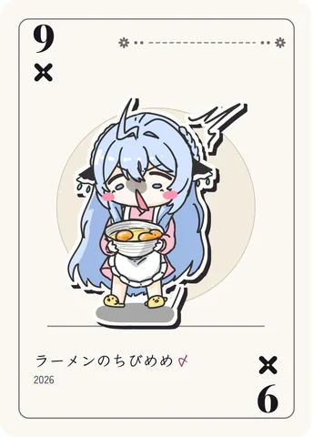 ばってんクリップの9