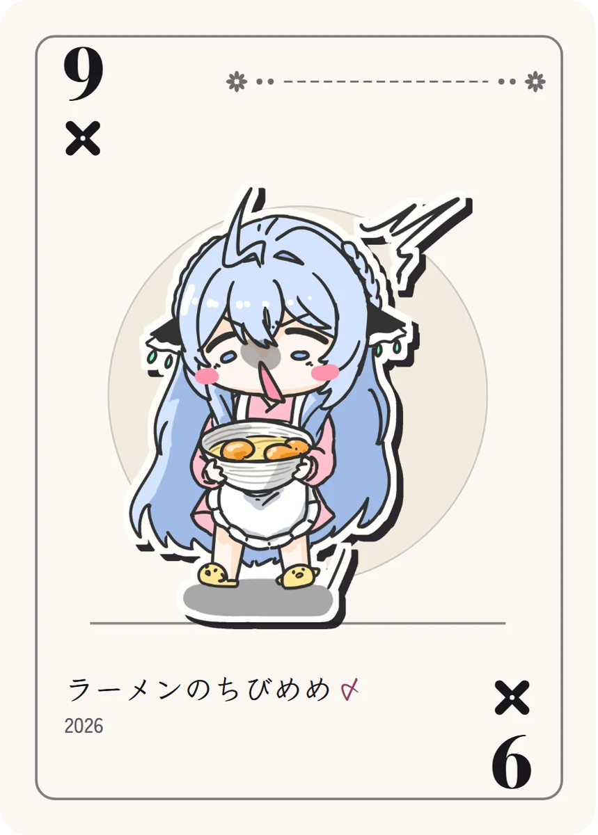 ばってんクリップの9: どんぶりを抱えたちびめめが、目をぎゅっとつぶって麺をすすっている。