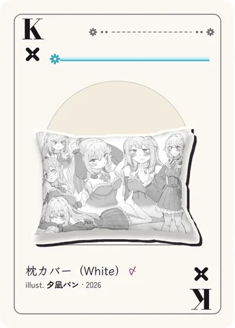 ばってんクリップのK