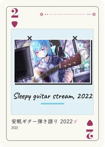 ピックの2