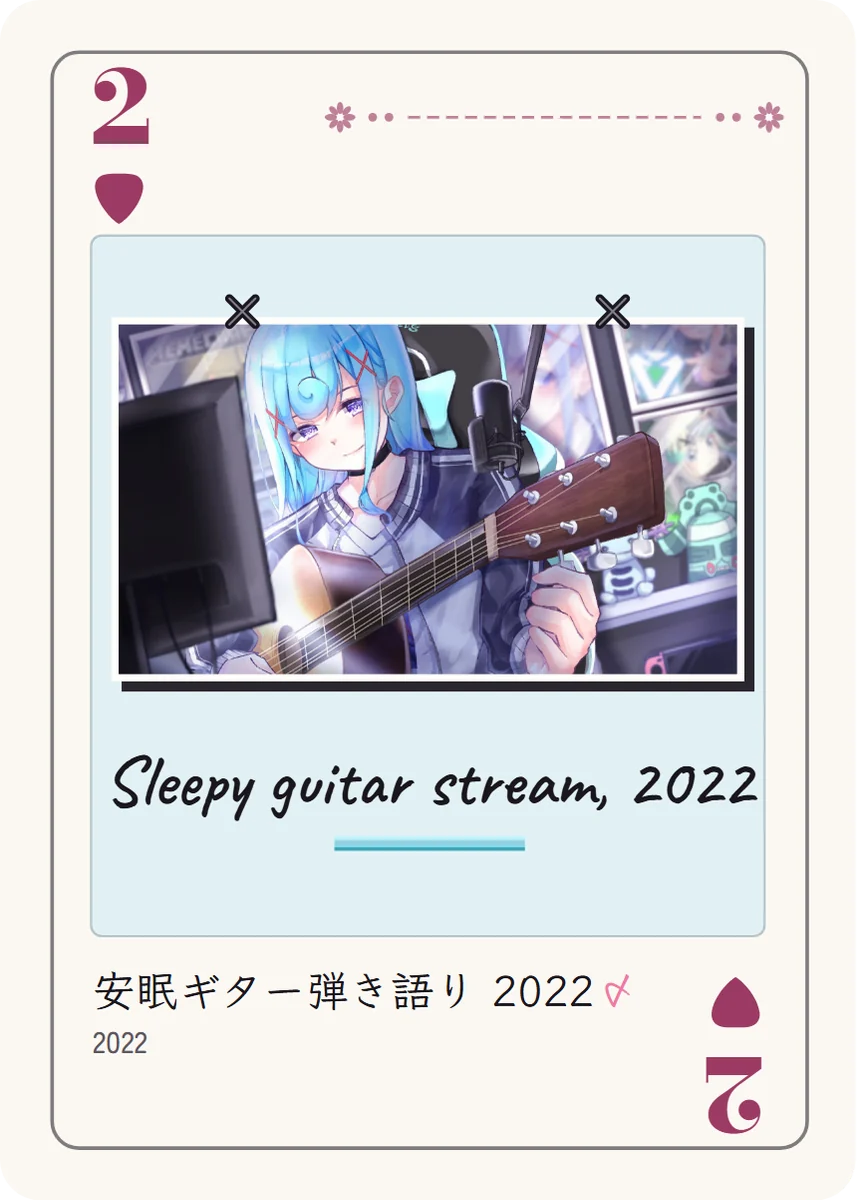 ピックの2: マイクとモニターのある部屋で、アコースティックギターを弾く水色の髪の女の子。2022年の配信の絵。