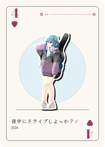 ピックの4