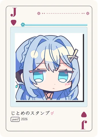 ピックのJ