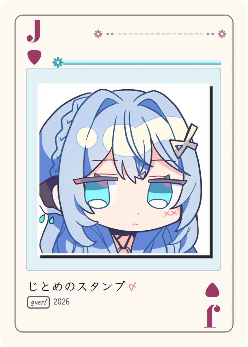 ピックのJ: ばってんクリップのめめが、半目でじとっとこちらを見る。