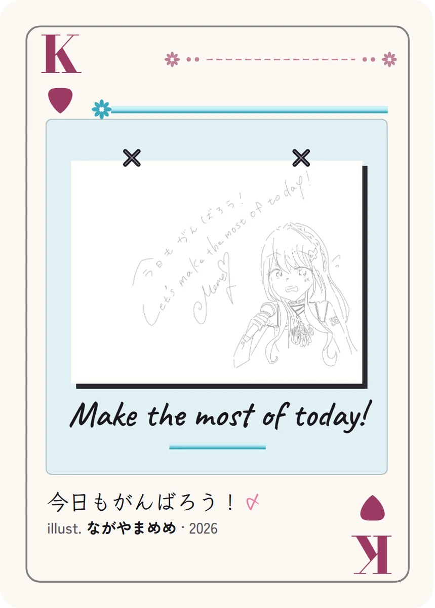ピックのK: マイクを持つめめの鉛筆のらくがき。「今日もがんばろう！ Let's make the most of today!」と Meme〆 のサイン。
