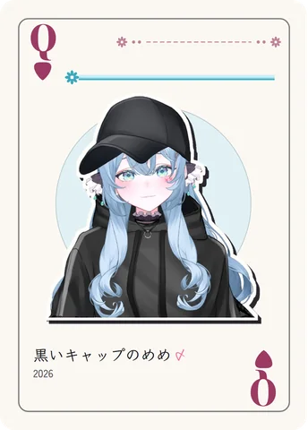 ピックのQ