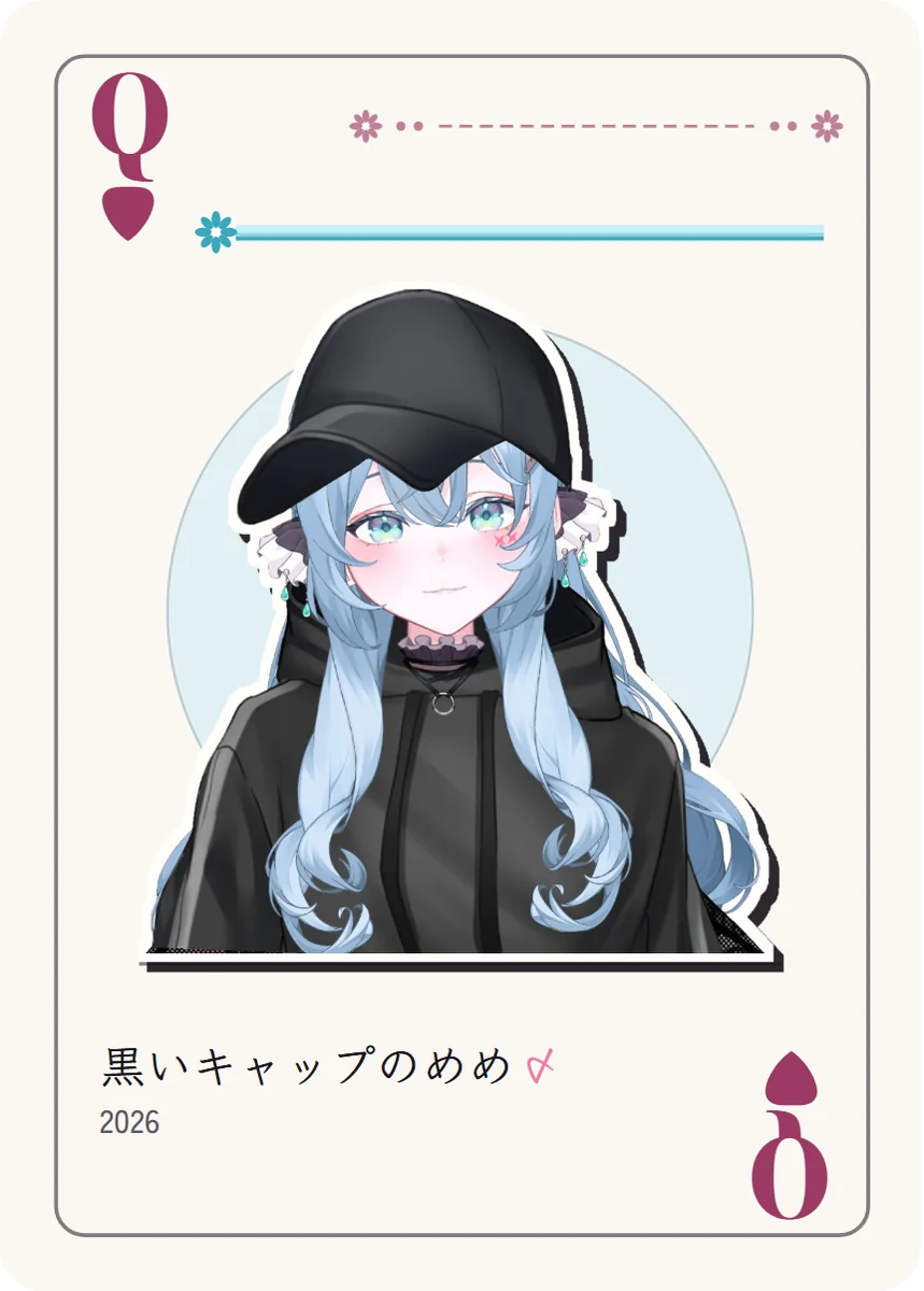 ピックのQ: 黒いキャップと黒いパーカーのめめが、少し驚いた顔でこちらを見ている。