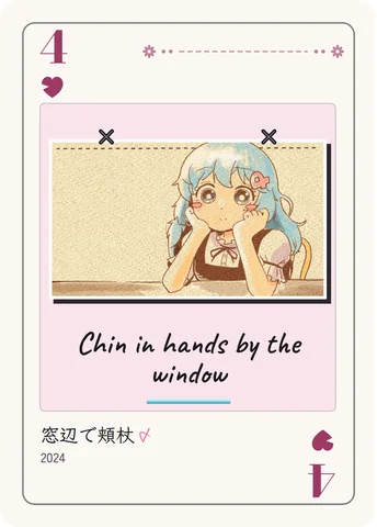 ハートの4