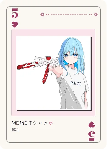 ハートの5