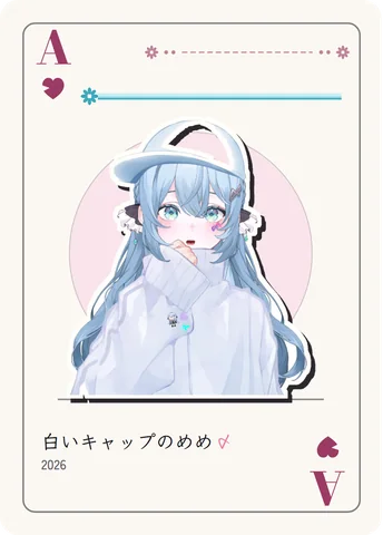 ハートのA