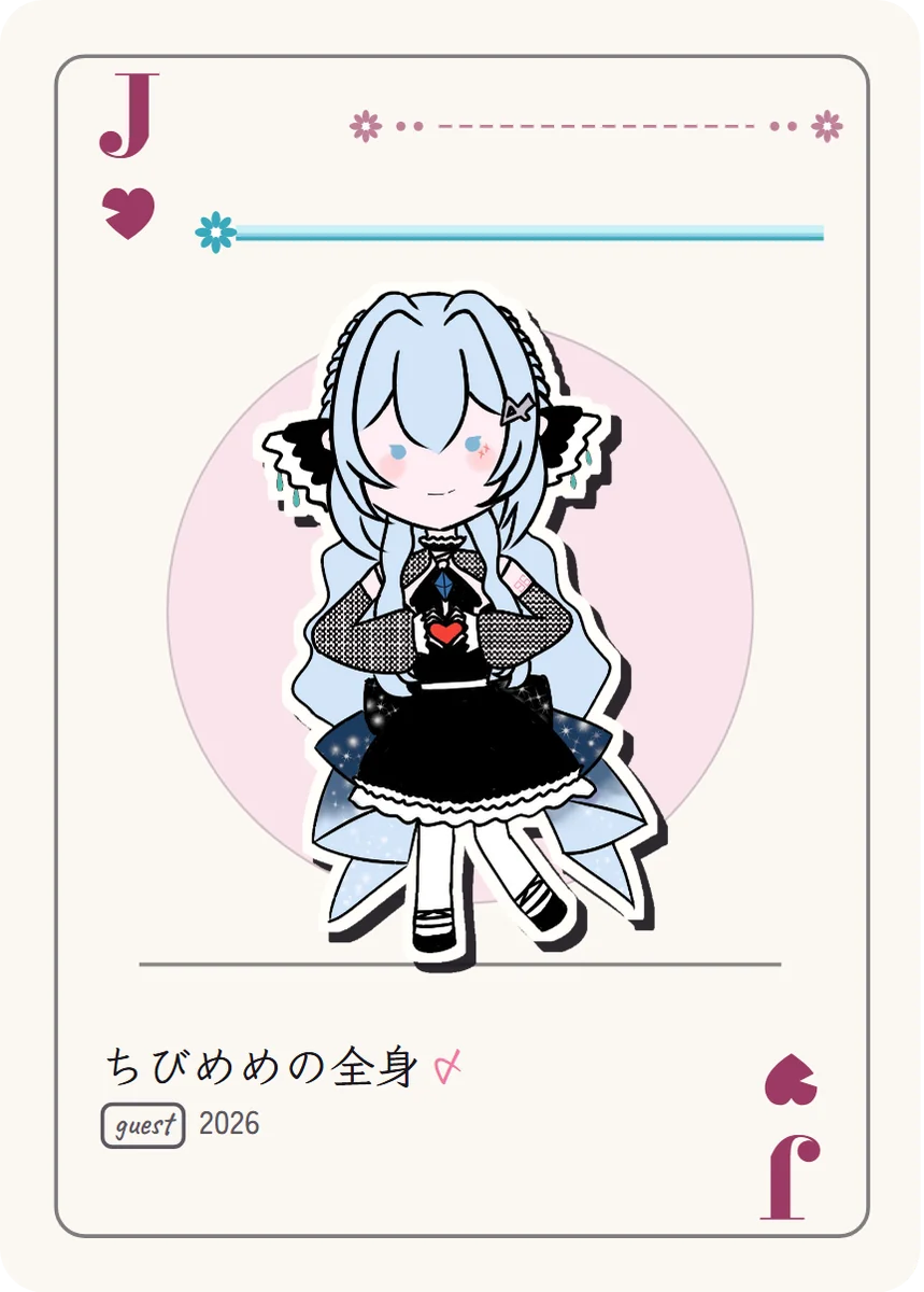 ハートのJ: ハートを胸に抱えた、ゴシックドレスのちびめめの全身。