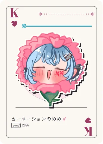 ハートのK