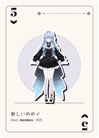 こうもり羽の5