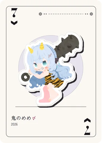 こうもり羽の7