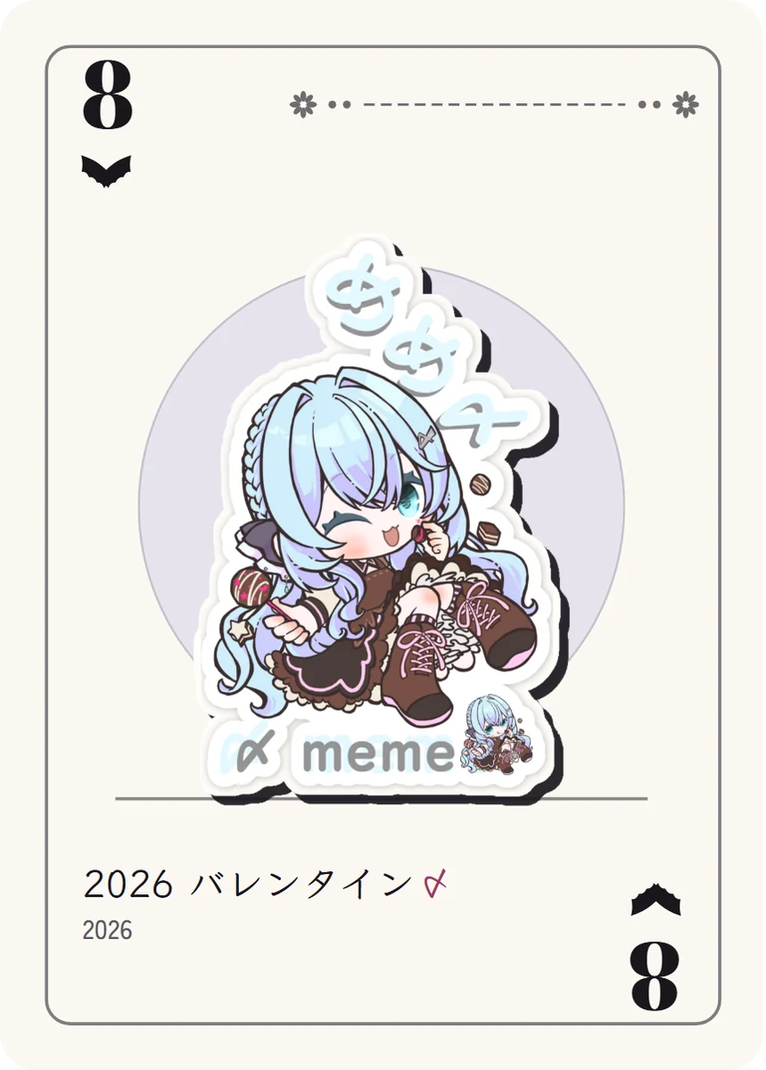 こうもり羽の8: チョコレートを抱えてウインクする、バレンタインのちびキャラのめめ。