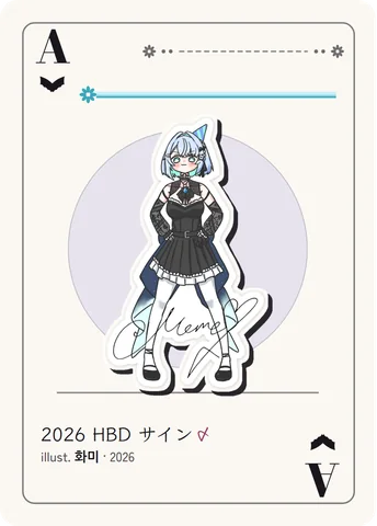 こうもり羽のA