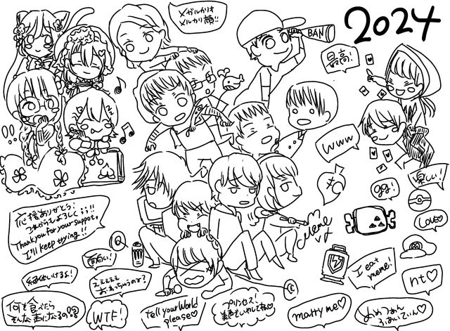 2024年の思い出を、たくさんの人物と吹き出しで一枚に描き込んだペン画。めめが自分で描いた。